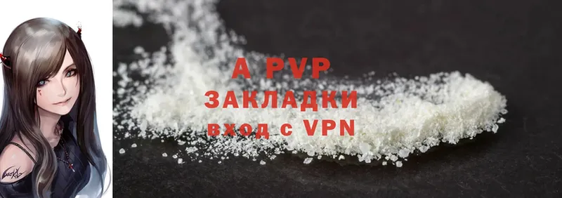 Alfa_PVP VHQ  как найти закладки  Козьмодемьянск 