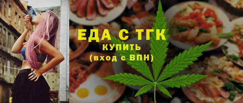 Cannafood конопля  Козьмодемьянск 