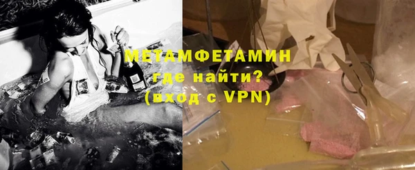 MDMA Бугульма