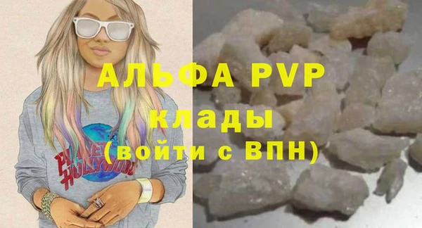 MDMA Бугульма