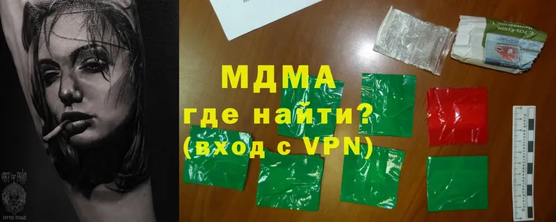 blacksprut маркетплейс  Козьмодемьянск  MDMA VHQ 